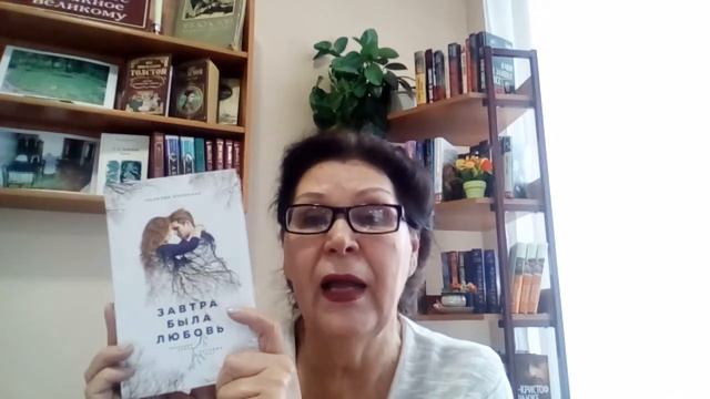 Внимание! Книги о любви. смотреть онлайн