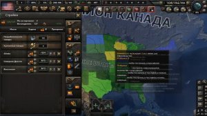 5 СКУЧНЫХ МОМЕНТОВ в ХОЙ 4 - HOI4 - Hearts of Iron 4