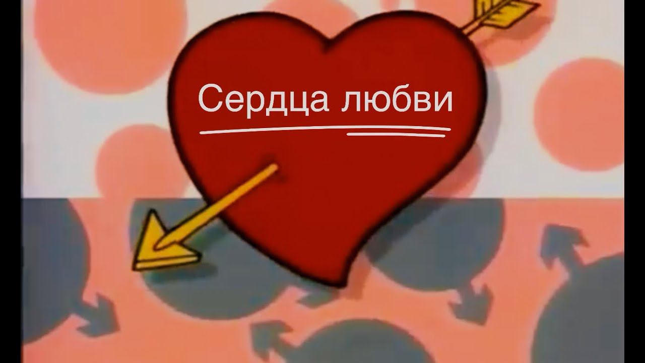 "Сердца Любви" в День Св.Валентина - Зеленодольский музыкальный театр
