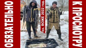 Весенняя рыбалка озеро Воже 2022 год