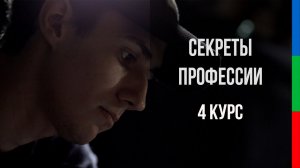 ДО41 Анастасия Хмелевская Игрок в покер