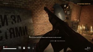 Прохождение DESOLATE #21 ➤ Загадочные убийства