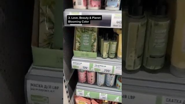 ТОП 5 БЮДЖЕТНЫХ ШАМПУНЕЙ ДЛЯ СУХОЙ КОЖИ ГОЛОВЫ смотреть онлайн