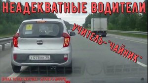 Неадекватные водители и хамы на дороге #451! Подборка на видеорегистратор!