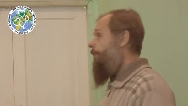 Органическое земледелие. Опыт организаторов клубов ОЗ_3(6)