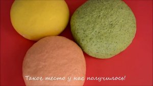 Цветные ПЕЛЬМЕНИ. Цветное тесто для пельменей. Рецепт