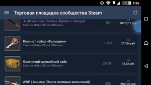 Обзор приложения Steam на мобильных устройствах