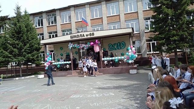 Наши дети! 11 класс, Школа 68, Барнаул смотреть онлайн