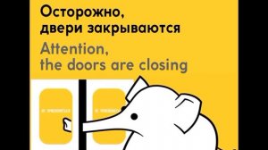 Информатор Моего метро (Сокольническая линия)