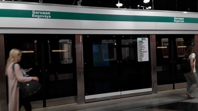 Юбилейный отправляется с Беговой смотреть онлайн