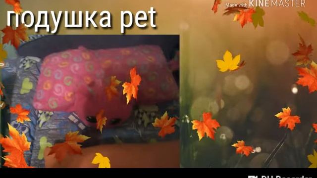 Виды подушек смотреть онлайн