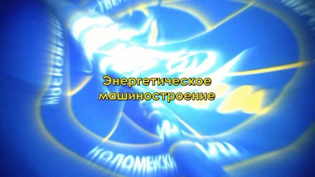 Коломенский институт МГМУ. Презентация института.