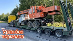 Не пустили в порт | Не заправили на АЗС ⚡️ |