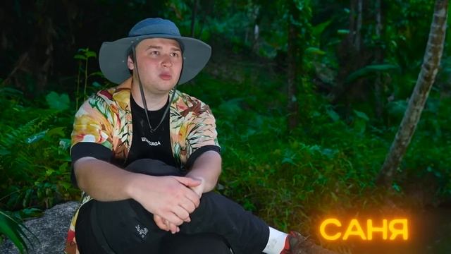 Остались НАВСЕГДА в ДЖУНГЛЯХ!**пока MrBeast не напишет День 3** смотреть онлайн