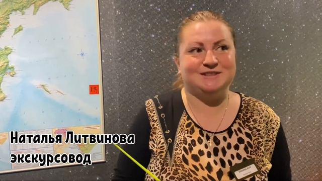 Вулканариум. Музей вулканов на Камчатке.