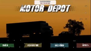 Motor Depot v 1.212