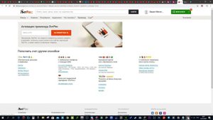 БЕСПЛАТНО получаем книги на ЛитРес