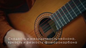 Обзор струн AQUILA SUGAR для классической гитары