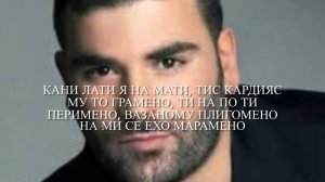 Пантелис Пантелидис- Иха Капоте Миа Агапи