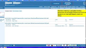 Программа для ставок на спорт