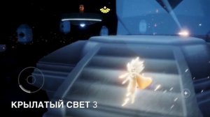 Sky: children оf the light / хранилище знаний/ прохождение / все духи