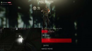 Огонь по своим