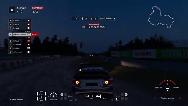 Gran Turismo SPORT дрифт ралли ночь гранд туризмо спорт смотреть онлайн