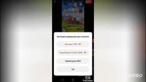 Как сохранить видео из VivaVideo себе в галерею в 2020 году