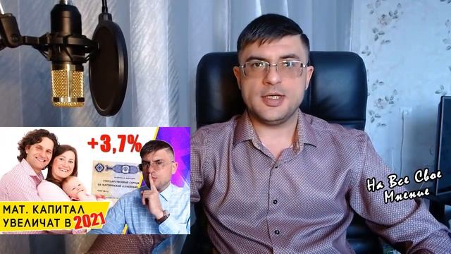 Какие Выплаты и Пособия полагаются при рождении Второго ребенка?