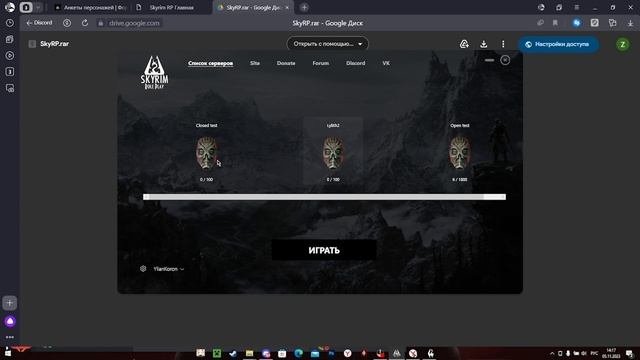 Что такое SkyRP и как поиграть на проекте? (гайд на установку 