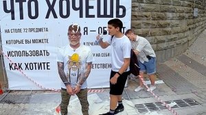ЧТО СДЕЛАЮТ ЛЮДИ ЕСЛИ ИМ ПОЗВОЛИТЬ ВСЕ?! СТРАШНЫЙ социальный эксперимент! Делай со МНОЙ, что хочешь