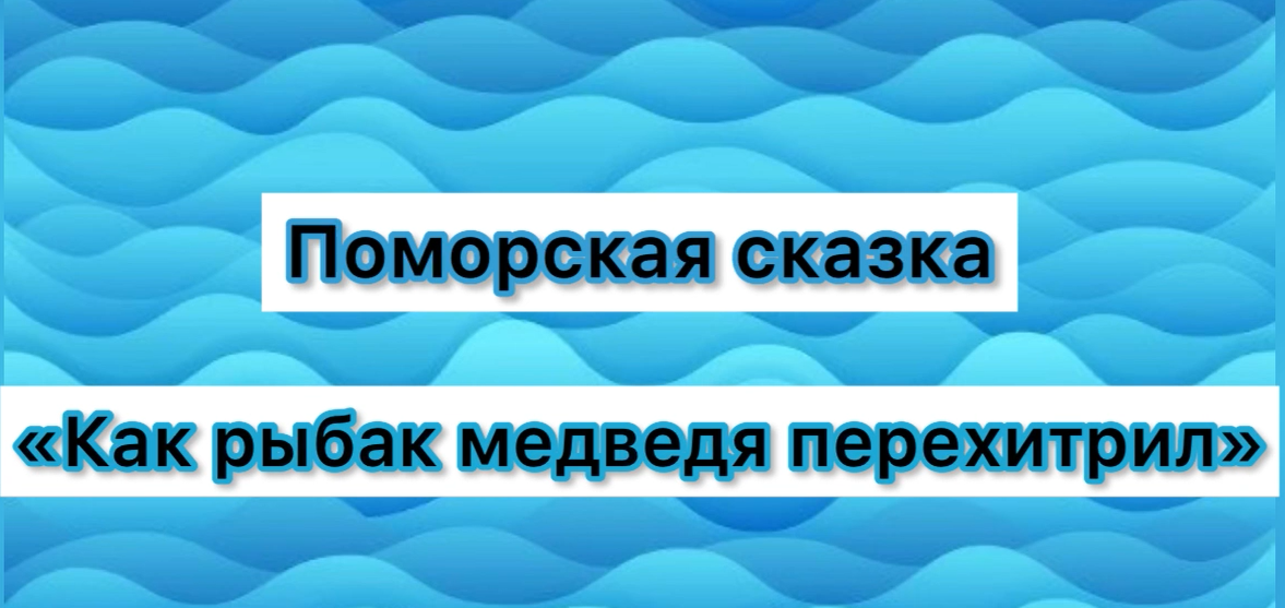 Муниципальный фестиваль авторских мультфильмов 