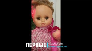 Бабкина Ева. Спектакль по мотивам произведения М.Зощенко «Ёлка» | ПЕРВЫЕ ЛАСТОЧКИ