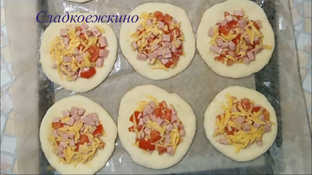 Мини-пицца, как в школе! Быстро и вкусно! Тесто для пиццы!