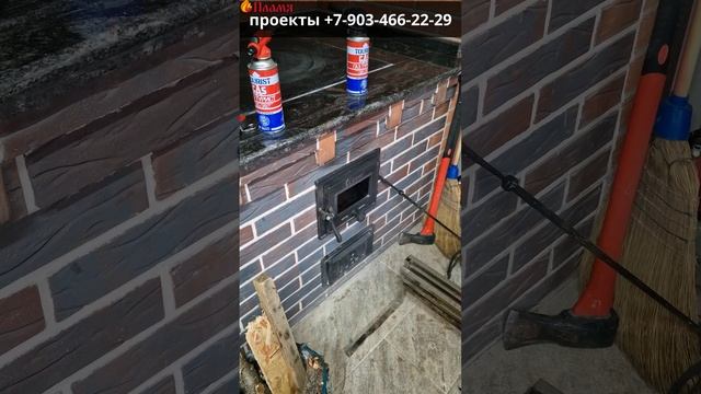 Дым из поддувальной дверцы