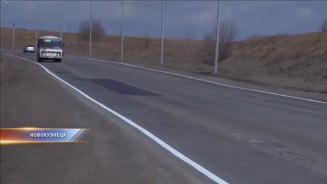 В Новокузнецке начали наносить разметку на дорогах смотреть онлайн