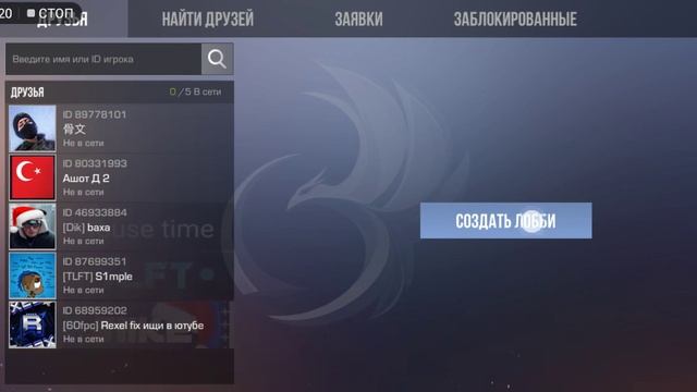 Купил нож и перчатки в стандофф 2 смотреть онлайн