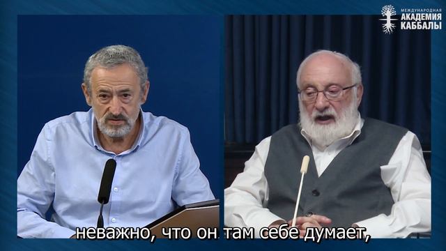Как добыть то, чего не хватает. Взгляд каббалиста