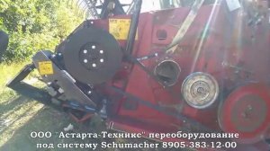 Жатка case 1010 25f с приводом Шумахер Астарта-Техникс
