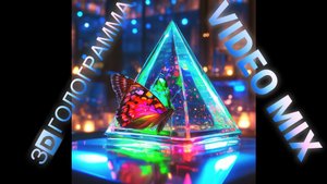 Super selection of 3D hologram for pyramid
3D #hologram #3dhologram #hologramvideo