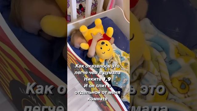 Видеоотзыв: Кровать-машина «Тачка красная» смотреть онлайн