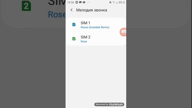 Как поставить музыку на звонок в телефоне смотреть онлайн