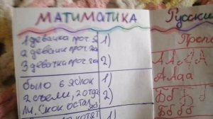 Обзор развиваек для басиков ?