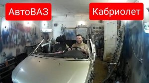 ЛАДА-КАЛИНА. Перевертыш. Ремонт на продажу или разбор. ДТП