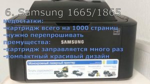 ТОП 10 лазерных бу принтеров для дома