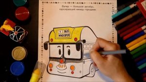 Поли Робокар новый друг Вупер раскраска