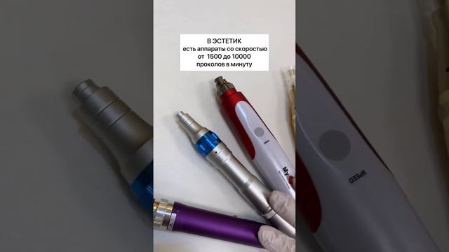 5 ГЛАВНЫХ критериев, на что нужно обратить внимание при покупке аппарата фракционной мезотерапии смотреть онлайн