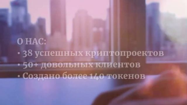 Создание криптовалюты (токена) для вашего бизнеса. #токен #криптовалюта