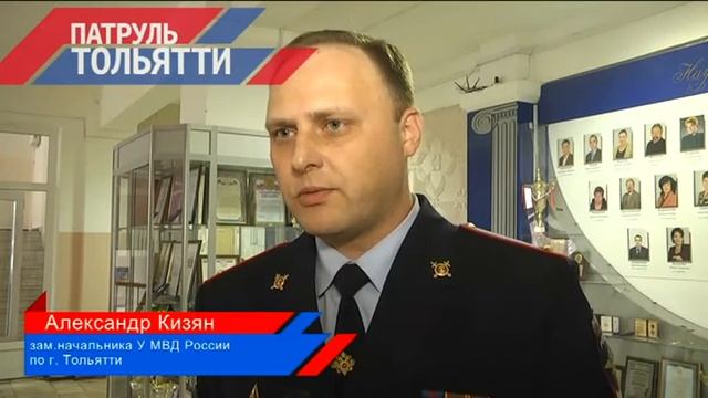 "Патруль Тольятти" 3.12.15 смотреть онлайн