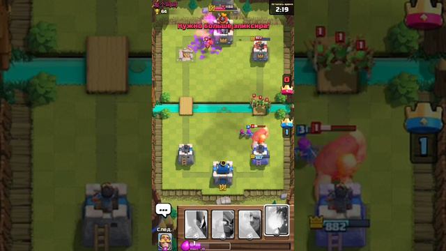 Клэш рояль начался смотреть онлайн